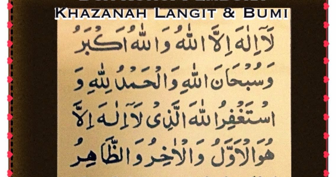 Pusrapi Sembuh.Tanpa.Ubat Pusrapi Info Doa Kunci