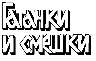 Заглавна