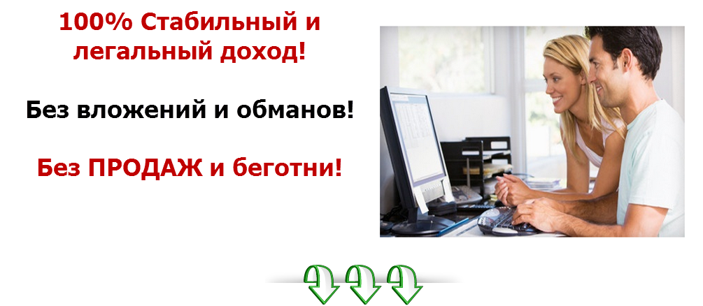 Block strike как быстро заработать денег Как заработать? Работа Интернет магазин, 550 вакансий - m
