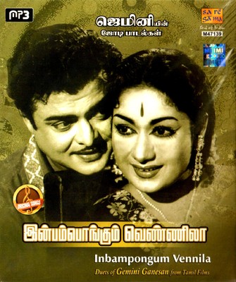 Pattinathar Full Movie Tamil Download Tamil