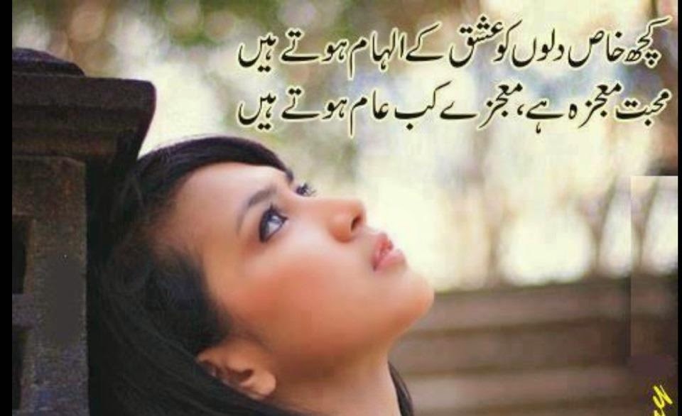 Poetry love sms