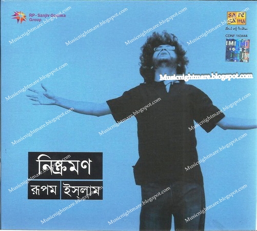 Rupam songs free download