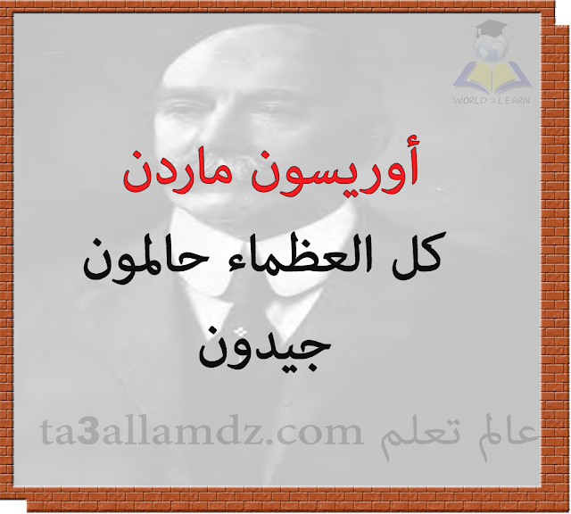 مقولة تحفيزية عن الخيال مقولة تحفيزية عن الخيال