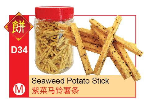 new year biscuit price new year cookies malaysia price 28 images tupperware new year biscuit price new year cookies malaysia price 28 images tupperware