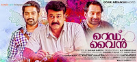 Mohan Lal's Redwine Movie Posters Mohan Lal's Redwine Movie Posters