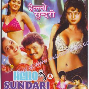 Hello Sundari (2001)