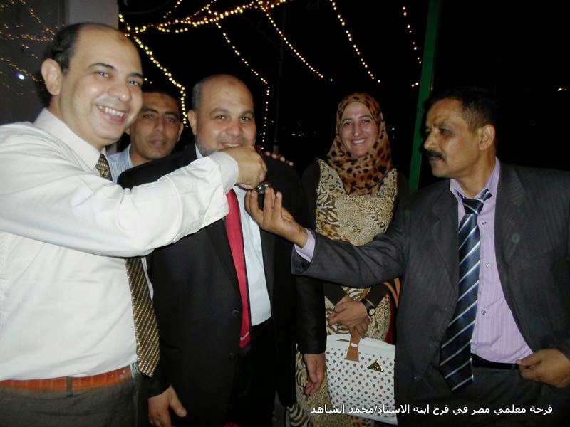 فرح محمد الشاهد , زفاف ابنه محمد الشاهد,فرح,كوم النور,افراح الشاهد,المجلس الوطنى للتعليم ,الخوجة , المعلمين , Egyteachers , @Egyteachers,#Egyteachers فرح محمد الشاهد , زفاف ابنه محمد الشاهد,فرح,كوم النور,افراح الشاهد,المجلس الوطنى للتعليم ,الخوجة , المعلمين , Egyteachers , @Egyteachers,#Egyteachers