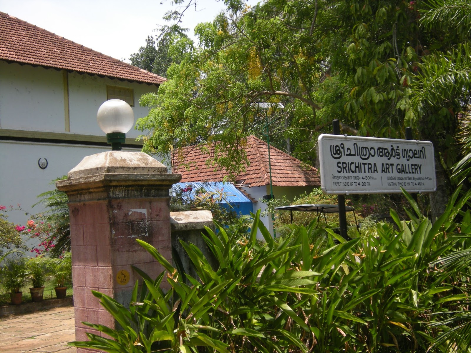 Trivandrum Museum And Zoo Kerala Notebook!