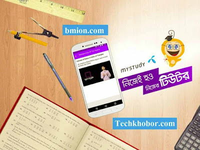 গ্রামীণফোন-৯ম-ও-১০ম-শ্রেণীর-এসএসসি-পরীক্ষার-ছাত্রছাত্রীদের-জন্য-নিয়ে-এসেছে-MyStudy-অ্যাপ গ্রামীণফোন-৯ম-ও-১০ম-শ্রেণীর-এসএসসি-পরীক্ষার-ছাত্রছাত্রীদের-জন্য-নিয়ে-এসেছে-MyStudy-অ্যাপ