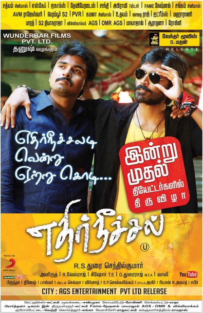 Ethir Neechal Tamil Movie - 2013 - Tc Rip