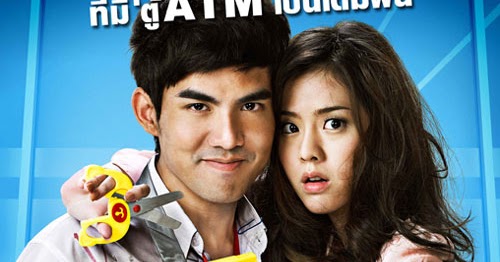 Film Thailand Komedi Romantis Subtitle Indonesia | download film atm rak error thai movie full hd subtitle Film Thailand Komedi Romantis Subtitle Indonesia | download film atm rak error thai movie full hd subtitle