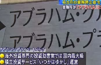 いつかはゆかし処分解約と投資詐欺か