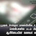 டியூஷன் செல்லும் மாணவிகளே உஷார் : செல்போனில் படம் பிடித்த ஆசிரியையின் கணவர் கைது