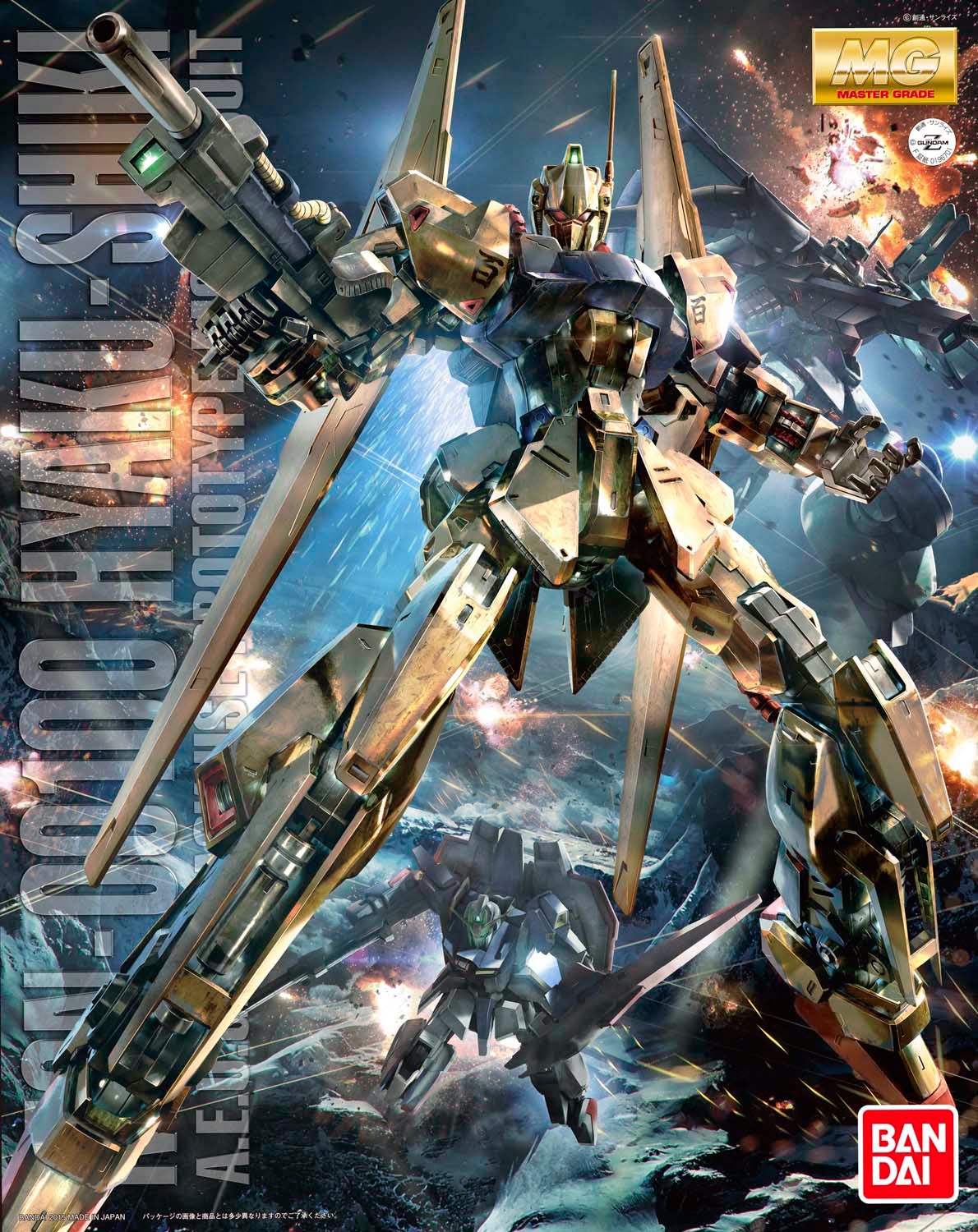 gundam mg 1 100 hyaku shiki ver 2 0 new images gundam mg 1 100 hyaku shiki ver 2 0 new images