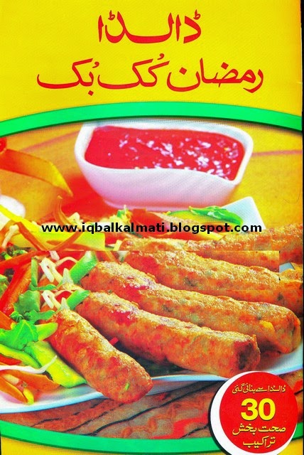 free downloadable recipes