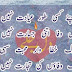 Poetry Urdu Wallpapers Hd