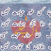 Poetry Urdu Wallpapers Hd