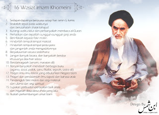 Wallpaper Ruhullah al musawi al khomeini