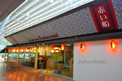 Singapore Best Ramen at Akai Fune Japanese Resturant Singapore-Best-Ramen-Akai-Fune-Japanese-Resturant