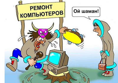 Компьютерная помощь - это комплекс компьютерных услуг, таких как модернизация компьютера, настройка компьютера, установка Компьютера, помощь в Москве и ремонт компьютеров в Москве