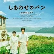 10 istanbul japon filmleri festivali 1
