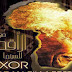 مانديلا على بوستر مهرجان الاقصر السينمائى