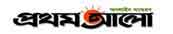 Daily Prothom Alo Daily Prothom Alo