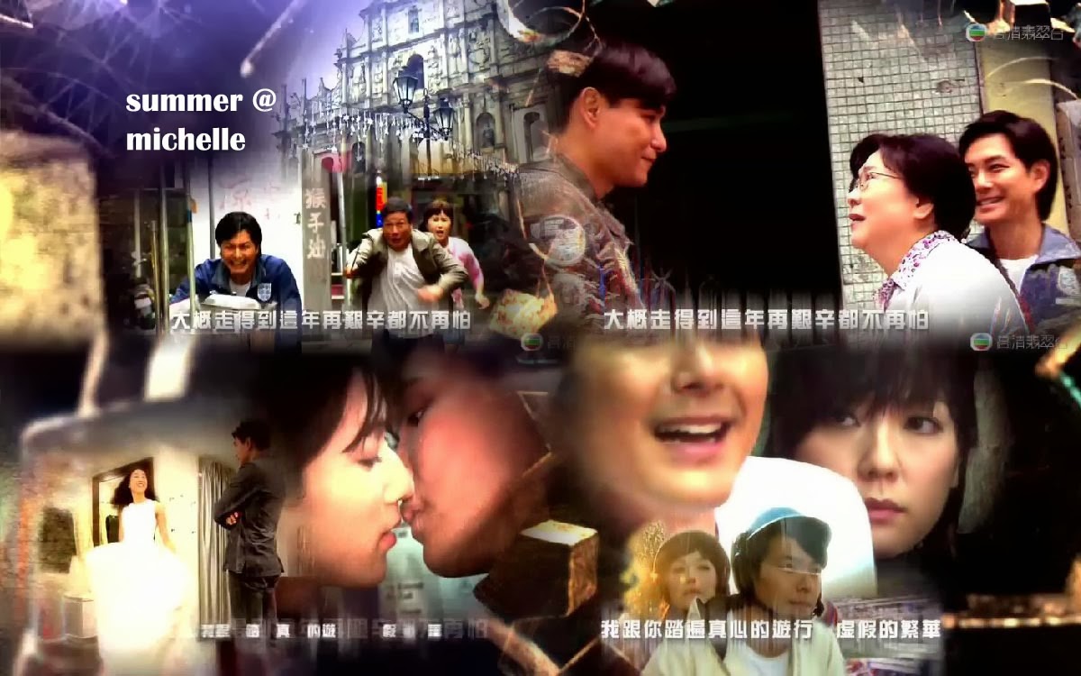 Just TVB Artist 巨輪 Brother's Keeper Opening