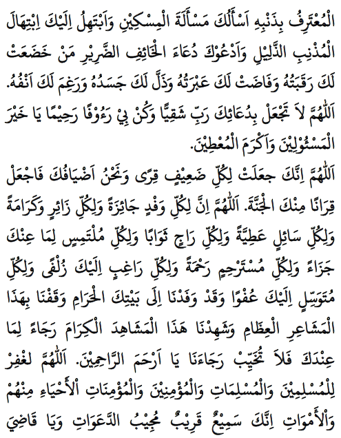 http://4.bp.blogspot.com/-drk4ToLlVEw/UrsW5doIQGI/AAAAAAAAAfs/Hvq_JwchgBQ/s1600/doa+wukuf+6.PNG