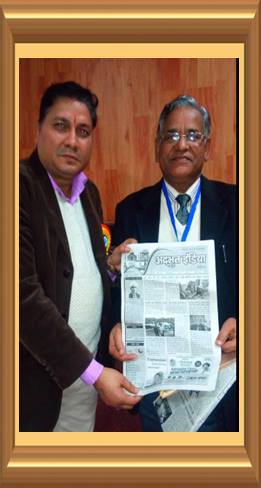 वरिष्ठ साहित्यकार एवं कवि श्री लव कुमार प्रणय जी को "अदभुत इंडिया" समाचार पत्र का अंक भेंट करते हुए