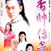 Bí mật hổ phách quan âm - 2001 - Full 35/35 Bí mật hổ phách quan âm - 2001 - Full 35/35