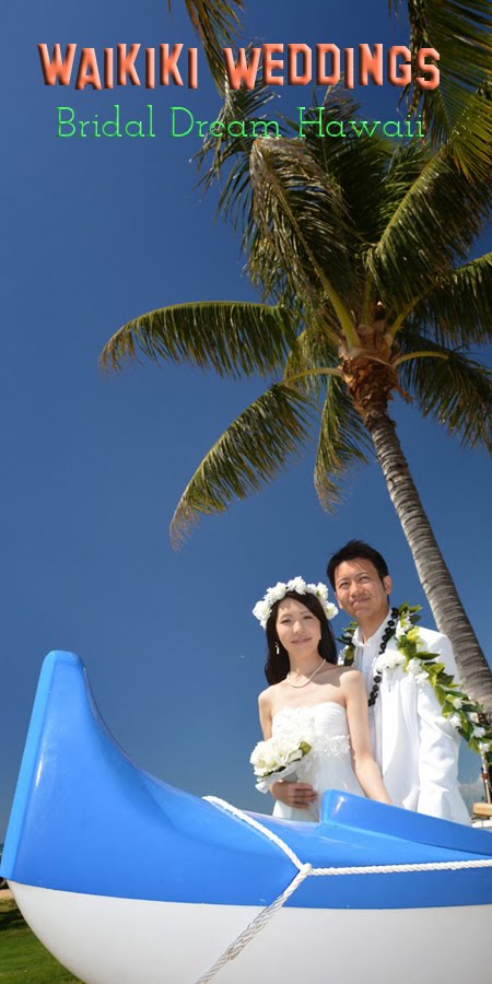 Waikiki Wedding