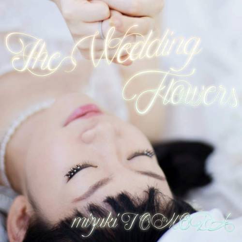 [Album] 巴田みず希 – The Wedding Flowers (2015.12.14/MP3/RAR)