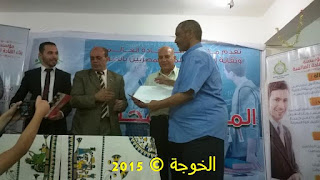 الحسينى محمد , #EgyEducation, #Egyteachersالخوجة, alkoga, التعليم, الحسينى محمد, المعلمين, دورة المعلم المحترف, الحسينى محمد , #EgyEducation, #Egyteachersالخوجة, alkoga, التعليم, الحسينى محمد, المعلمين, دورة المعلم المحترف,