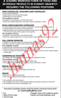 Jobs of Al Rai Kuwait Wednesday 01/23/2013  Required to work a new clinic and doctor function / general practitioner Conditions  Required exist announcement - announces a major construction company need to  Fill the following posts are to engineer coordin %D8%A7%D9%84%D8%B1%D8%A7%D9%89+2