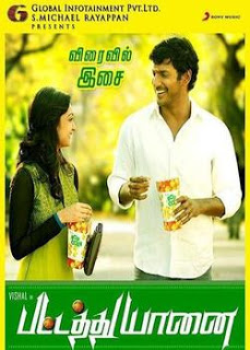 Pattathu Yaanai Tamil Full Movie Free Download