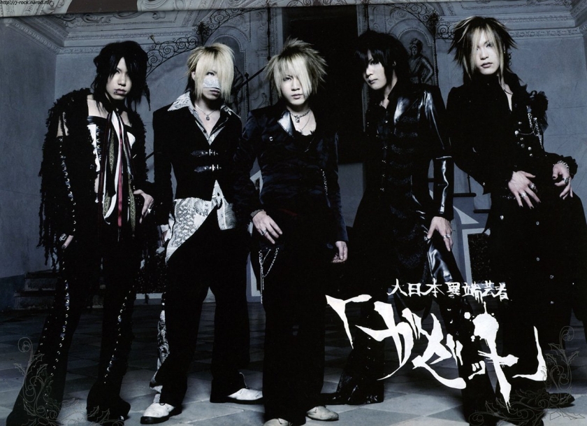 Jrock Visual Kei Foto Poster The Gazette