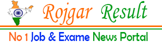 Rojgar Result | रोजगार रिजल्ट (01 May 2024) Today New Rojgar Form