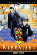http://4.bp.blogspot.com/-dxMLnGqhimk/UDUxqTYT9EI/AAAAAAAAQI4/UUwpBEh_eb4/s1600/Kekkaishi_Vol11.png