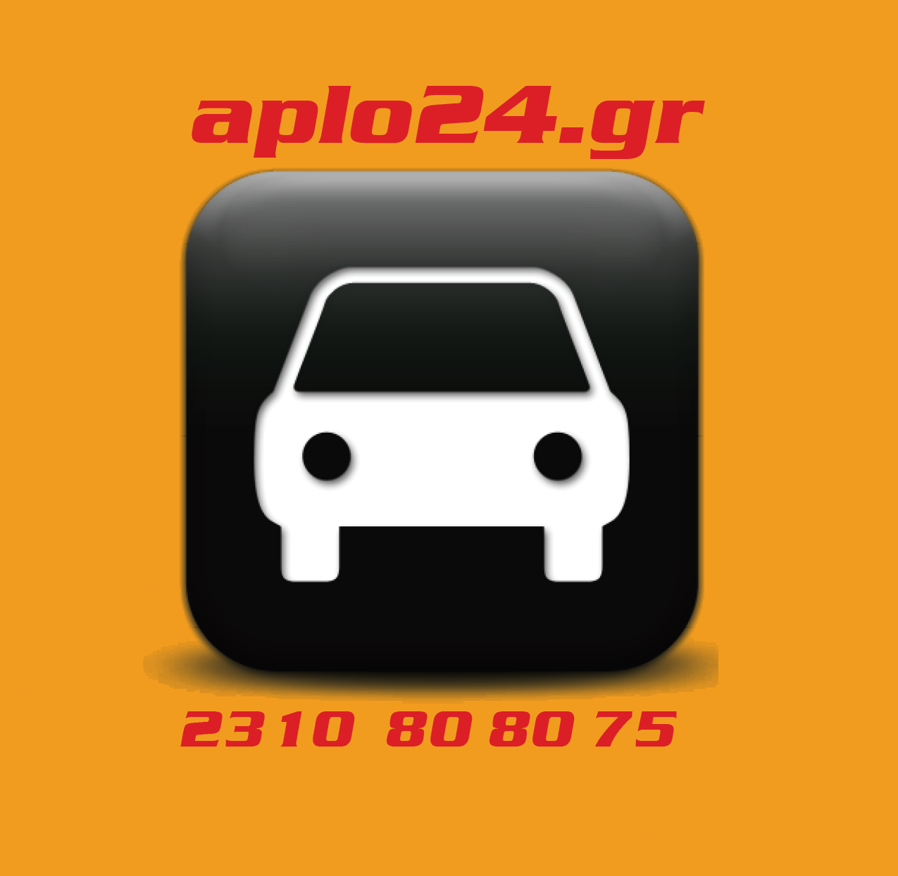 www.aplo24.gr