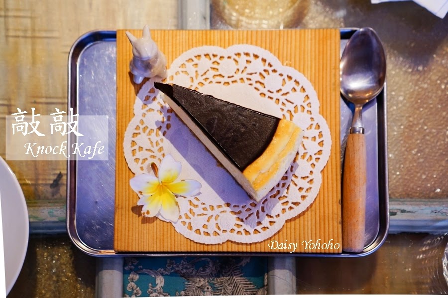 [食記] 台北‧東區 美味甜點、精緻擺盤下午茶‧敲敲 Knock Kafe