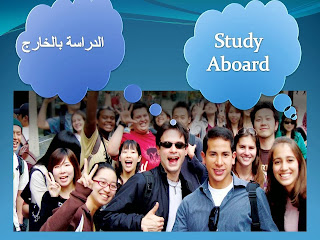 الدراسة فى كندا 