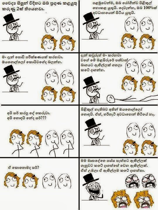 Best Sinhala Jokes Fb Pages Allaboutwales