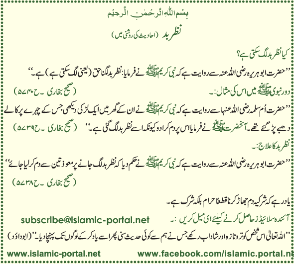 online urdu chatting Simsimi mobile app | how to online chatting with girls | in urdu/hindi tech with urdu meet new friends and chat online in hindi/urdu - duration: 5:02. online urdu chatting Simsimi mobile app | how to online chatting with girls | in urdu/hindi tech with urdu meet new friends and chat online in hindi/urdu - duration: 5:02.