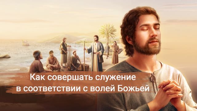 Восточная Молния, Церковь Всемогущего Бога, Рублики картин Божьих слов