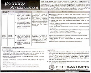 Pubali Bank Recruitment 2012 - 2013 