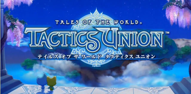 Tales of the World: Tactics Union Android Tales of the World: Tactics Union Android