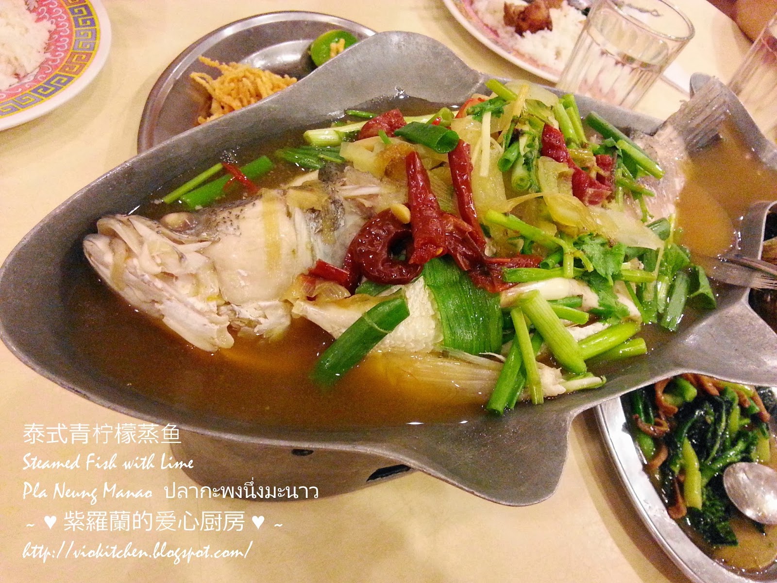 Violet's Kitchen ~♥紫羅蘭的爱心厨房♥~ : 泰式青柠檬蒸鱼 Steamed Fish with Lime / Pla ...