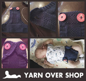 Buttoned Wool Cover Sweepstakes Buttoned Wool Cover Sweepstakes