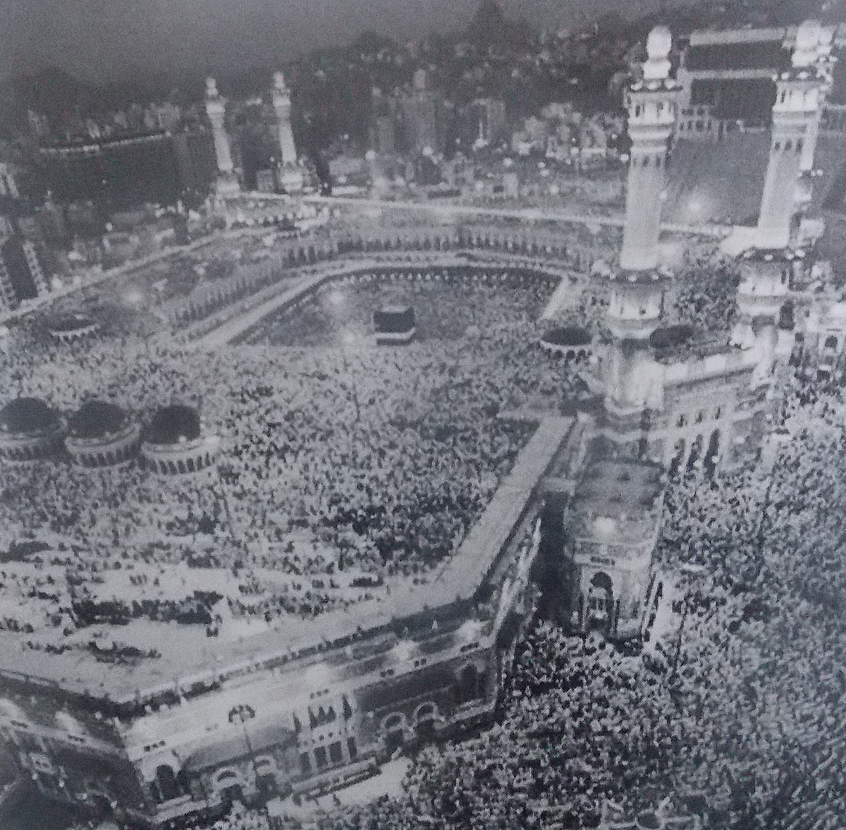 Conservation Mosque, December 1979, Mecca, Saudi Arabia Conservation Mosque, December 1979, Mecca, Saudi Arabia